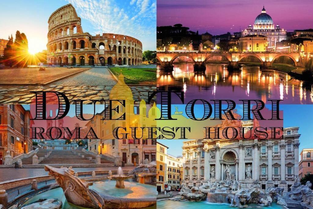 Due Torri Roma Guest House エクステリア 写真